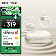 漫步者（EDIFIER）Comfo CC開放式藍(lán)牙耳機(jī) 運(yùn)動(dòng)跑步耳機(jī) 掛耳式耳機(jī) 超長(zhǎng)續(xù)航 適用蘋果華為小米OPPO手機(jī) 潤(rùn)白
