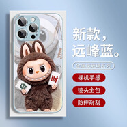 詩迦努發(fā)財Labubu蘋果16ProMax情侶款拉布布玩偶網(wǎng)紅女款玻璃保護套雙十一 【遠峰藍】拉布布-BL160597G iPhone_XS