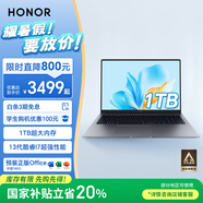 榮耀筆記本 X16 2025 【國家補貼】13代酷睿標壓i7 16G 1T 全金屬機身 16吋護眼屏 輕薄筆記本電腦 灰
