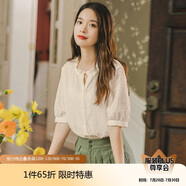 茵曼（INMAN）田園提花肌理春夏高檔白襯衫女V領(lǐng)氣質(zhì)短袖上衣 淡香杏 L 