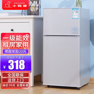 小鴨牌小冰箱迷你小型家用 冷藏冷凍兩用宿舍寢室出租房用雙門(mén)辦公室電冰箱節(jié)能省電 一級(jí)能效-58A118LS銀【三天約一度電】