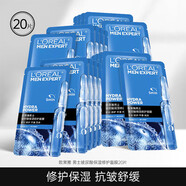 歐萊雅（L'OREAL）歐萊雅男士玻尿酸保濕修護面膜貼補水抗皺曬后舒緩鎖水精華液面膜 20片（散片）