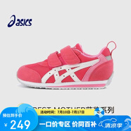 亞瑟士（asics）秋冬兒童寶寶嬰兒學步鞋網面軟底1144A272卡其雙魔術貼21.5
