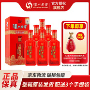 瀘州老窖濃香型白酒 純糧食酒固態(tài)發(fā)酵 口糧酒 42度 500mL 6瓶 紅醞頭曲整箱