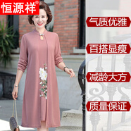 恒源祥媽媽秋裝長袖連衣裙大碼40歲50中年女秋季氣質(zhì)闊太太假兩件套裙子 豆沙色 XL [建議90-105斤]