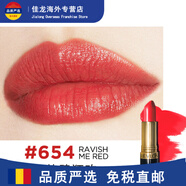 露華濃（Revlon）經(jīng)典黑管口紅唇膏225持久顯色不脫妝滋潤豆沙色 654