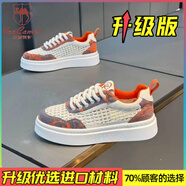 西域駱駝 VANCAMEL男鞋2025新款夏季透氣百搭厚底香港潮牌休閑小白板鞋男士運(yùn)動(dòng)潮鞋 白橘【升級(jí)款】 43 【收藏加購(gòu) 現(xiàn)貨立發(fā)】