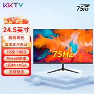 KKTV 24英寸電腦顯示器高清高色域液晶家用辦公游戲電競監(jiān)控屏臺式筆記本外接ips4/5護(hù)眼低藍(lán)光 25英寸平面黑色【微邊框-75Hz】