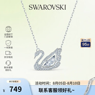 施華洛世奇（SWAROVSKI）【品牌直供】125周年紀(jì)念銀天鵝項鏈女 生日禮物 5514421