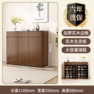 倪之爾實(shí)木鞋柜家用門口大容量胡桃色玄關(guān)柜一體2025新款入戶儲(chǔ)物柜 【全實(shí)木生態(tài)板】117cm鞋柜 包安