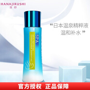 花印溫泉毛孔緊致保濕乳霜精粹液 緊致保濕乳150ml