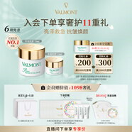 法兒曼（VALMONT）幸福面膜75ml+15ml抗皺涂抹式面膜出差護(hù)膚套裝七夕禮物送女友