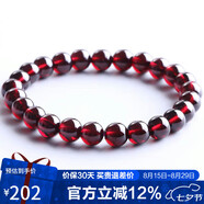 石玥珠寶精品7-8mm石榴石手鏈本命年轉(zhuǎn)運(yùn)珠天然手串男女士款禮物 水晶瑪瑙