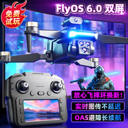 JJR/C非大疆無(wú)人機(jī)高清專業(yè)航拍無(wú)刷遙控飛機(jī)兒童玩具男孩航模生日禮物