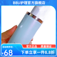 女媧的莊園【官方】女媧的莊園噴霧滋潤搖搖瓶身體乳保濕 密羅木深層補水乳