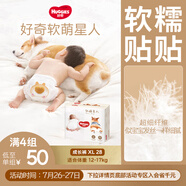 好奇（Huggies）軟萌星人柯基褲拉拉褲XL28片(12-17kg)加大號(hào)嬰兒尿不濕超薄透氣