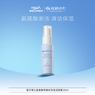 璦爾博士氨基酸洗面奶潔顏蜜深層潔凈溫和不刺激升級款 30ml