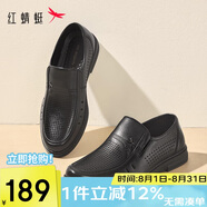 紅蜻蜓閏月鞋夏季商務(wù)透氣一腳蹬鏤空皮鞋中老年鞋WTA241281L黑色39