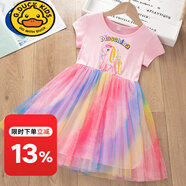 G.DUCKKIDS女童彩虹連衣裙2023夏款新款兒童洋氣仙女裙小女孩七彩公主裙紗裙 字母小馬彩虹裙粉紅色 120 建議身高100-110