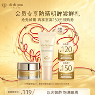 肌膚之鑰（CPB）【會員試用】4D精雕眼霜2ml+御齡防曬乳霜8ml