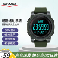 時(shí)刻美（skmei）學(xué)生手表男女初高中生運(yùn)動(dòng)電子手表防水夜光鬧鐘兒童手表1257軍綠