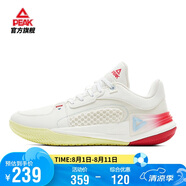 匹克態(tài)極游俠2.0籃球鞋男鞋舒適減震實(shí)戰(zhàn)后衛(wèi)球鞋運(yùn)動(dòng)鞋子男DA520221