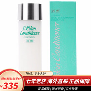 奧爾濱（ALBION）日本澳爾濱健康水滲透乳精華液水乳套裝 補(bǔ)水保濕控油收縮毛孔 國(guó)際版健康水330ml