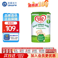 英國(guó)牛欄【保稅直發(fā)】英國(guó)牛欄Cow Gate愛(ài)爾蘭原裝進(jìn)口嬰幼兒配方奶粉1段 1段 （效期：26年5月） 800g  咨詢享券