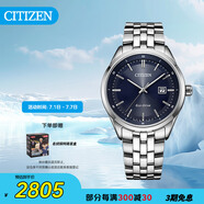 西鐵城（CITIZEN）手表男日韓表光動(dòng)能藍(lán)盤(pán)日顯鋼帶時(shí)尚商務(wù)送禮物男友BM7250-56L
