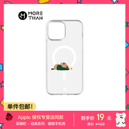魔贊經典系列 iPhone 15 磁吸手機殼 接果汁 全包款 蘋果手機殼 iphone手機殼