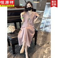 恒源祥苧麻連衣裙女裝2025夏季新款氣質(zhì)復古刺繡寬松顯瘦感裙子 淺紫色 2XL 151-170斤