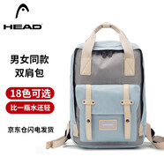 海德（HEAD）背包女大容量雙肩包男15.6英寸筆記本電腦包旅行包國家地理書(shū)包