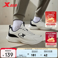 特步（XTEP）跑鞋運動鞋革面皮面防潑水緩震輕便軟底耐磨休閑男鞋跑步鞋白色