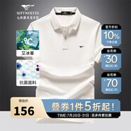 七匹狼短袖T恤男25夏季抗菌涼感翻領(lǐng)男士POLO短T打底體恤衫商務(wù)休閑男裝 803(本白)-抗菌升級款 XL (175) 92A