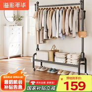 溢彩年華衣架落地衣帽架臥室多功能晾衣架入戶轉(zhuǎn)角掛包架2428-120CM