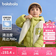 巴拉巴拉童裝兒童羽絨服兩件套男童女童套裝2024冬裝連帽外套208424107237
