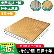 品洛梵楠竹硬床板腰痛硬板床墊折疊竹床板實木排骨架薄軟床板變硬神器 【加寬款】楠竹硬床板+靜音棉 180*200cm