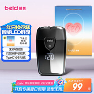 蓓慈(beici)XS1電動剃須刀男士便攜款全身水洗迷你出差車載刮胡刀胡須刀送男友送老公爸爸生日禮物