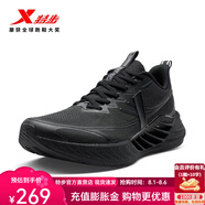 特步（XTEP）氫風(fēng)8.0跑步鞋男2025新款透氣輕盈科技運(yùn)動鞋女通勤軟彈舒適跑鞋 黑/木炭灰-暗影清風(fēng)-男 44