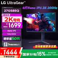 LG 27GS85Q 27英寸 NanoIPS 2K顯示器 200Hz 1msGTG 游戲電競顯示器 HDR400 第四代Nano 升降旋轉 27GS85Q NanoIPS 2K 200Hz
