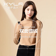 相伊戀人打底衫女2025年春秋季新款可外穿純色半高領(lǐng)內(nèi)搭上衣百搭顯瘦長(zhǎng)袖 米杏色【加厚德絨款】 均碼 【適合80-130斤】