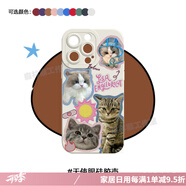 vivo新森林寵物手機殼定制適用于蘋果16pro華為oppo小米vivo貓咪狗狗diy圖案 天使眼硅膠殼 三星其他型號