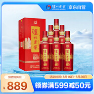瀘州老窖 八年窖頭曲 典藏流金 濃香型白酒  52度500ml*6瓶整箱裝