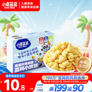 小鹿藍(lán)藍(lán)藍(lán)莓葉黃素酯高鈣小軟餅藍(lán)莓味60g兒童餅干寶寶零食糕點(diǎn)零食