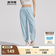 波司登（BOSIDENG）夏季防曬褲女長款驕陽原紗防紫外線UPF100+束腳輕薄長褲 云水藍5364 M 165/72A