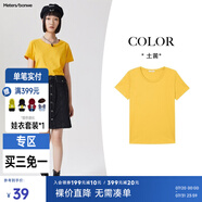 美特斯邦威短袖t恤女士夏季純色合體多色學生校園時尚女上衣基礎百搭打底衫 實樣土黃 L 165 88A