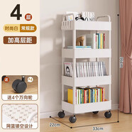 美凱賓小推車(chē)置物架家用客廳零食多層收納架可移動(dòng)浴室廚房落地儲物架 四層白色【pp材質(zhì)】加大款