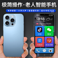 魅紫新款老人智能手機(jī)三防大屏大字大聲音超長(zhǎng)待機(jī)王5GWIFI全網(wǎng)通電信百元老年人專用簡(jiǎn)易桌面原裝新機(jī) 藍(lán)色【純凈系統(tǒng)】 8G+64GB【超長(zhǎng)待機(jī)·大喇叭】