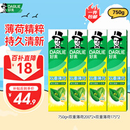 好來(原黑人)熱銷榜雙重薄荷牙膏清新防蛀固齒護(hù)齦含氟4支750g