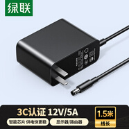 綠聯(lián)12V/5A電源適配器 適用聯(lián)想AOC顯示器一體機(jī)電腦路由器機(jī)頂盒監(jiān)控 DC圓孔電源充電線1.5米 65710